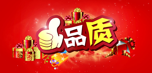鋁型材產(chǎn)品品質
